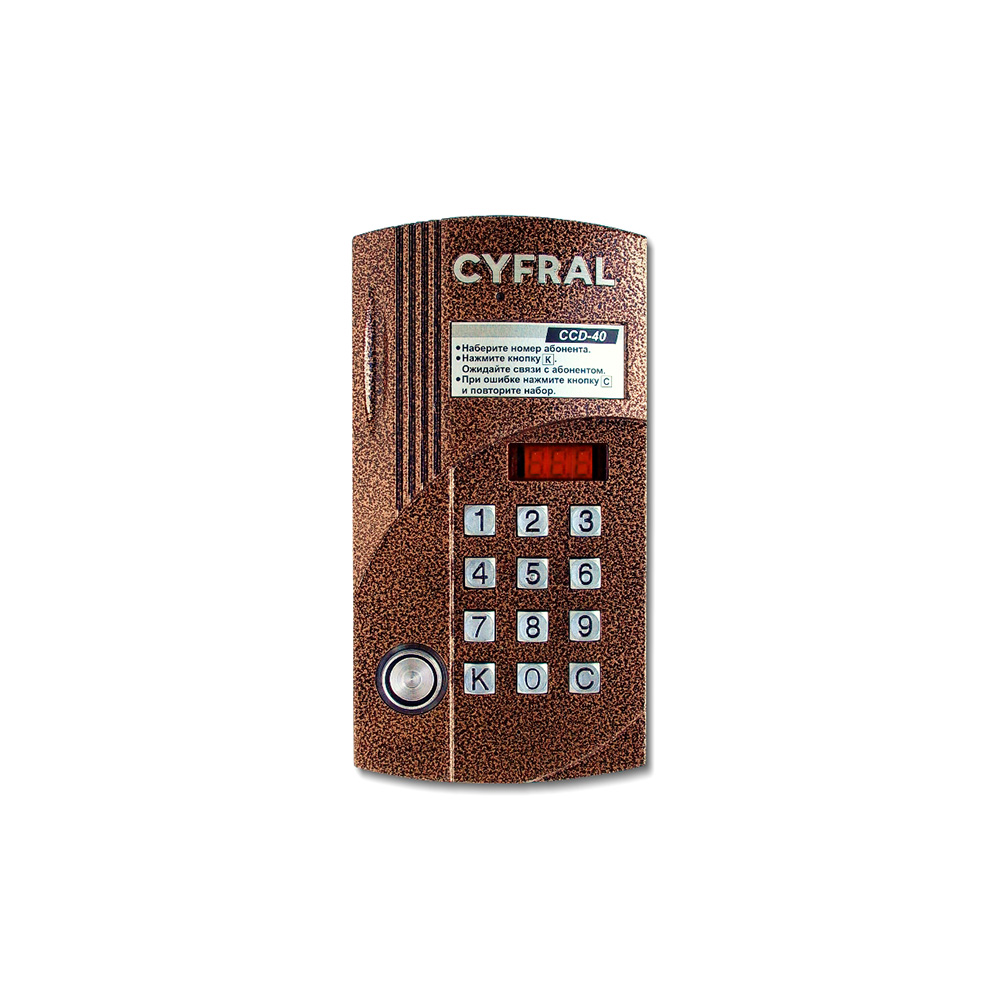 Цифрал звуки. Домофон Cyfral 2094 м. Цифрал 2094.1. Вызывная панель Cyfral CCD 2094. Cyfral CCD-2094.1М.